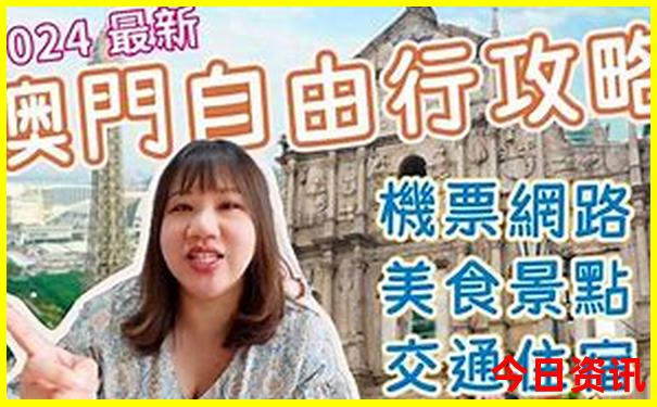 北京30个必去的景点